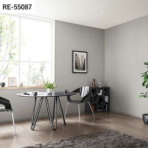 【全品対象クーポン配布中】 壁紙 生のり付き Process#100 vol.06 RE55086 RE55087 天然石 流れ目 モチーフ 石目調 壁紙で部屋のインテリアをおしゃれに サンゲツ リザーブ リビング トイレ をDIY リフ