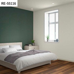 【全品対象クーポン配布中】 壁紙 生のり付き カラーセレクション vol.06 RE55116 RE55117 RE55118 パールがほのかにきらめくシックな織物調 壁紙で部屋のインテリアをおしゃれに サンゲツ リザー