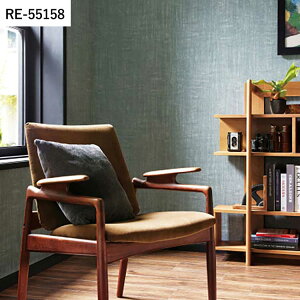 【全品対象クーポン配布中】 壁紙 生のり付き カラーセレクション vol.13 RE55156 RE55157 RE55158 洗いざらしのデニムをイメージした 壁紙で部屋のインテリアをおしゃれに サンゲツ リザーブ リビ