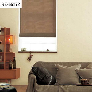 【全品対象クーポン配布中】 壁紙 生のり付き ベーシックセレクション vol.01 RE55171 RE55172 RE55173 ベーシック 壁紙で部屋のインテリアをおしゃれに サンゲツ リザーブ リビング トイレ をDIY リ