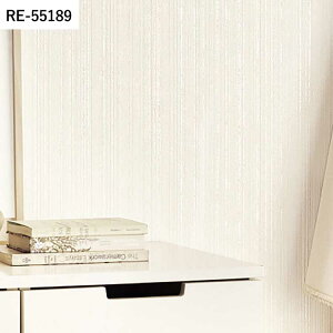 【全品対象クーポン配布中】 壁紙 生のり付き ベーシックセレクション vol.03 RE55185 RE55186 RE55187 ベーシック 壁紙で部屋のインテリアをおしゃれに サンゲツ リザーブ リビング トイレ をDIY リ