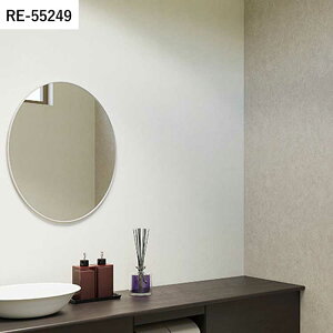 【全品対象クーポン配布中】 壁紙 生のり付き ハードストレッチ壁紙 vol.05 RE55249 RE55250 RE55251 モルタル テクスチャー 石目調 天井 壁紙で部屋のインテリアをおしゃれに サンゲツ リザーブ リ