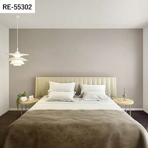 【全品対象クーポン配布中】 壁紙 生のり付き ウレタンコート壁紙 vol.02 RE55299 RE55300 RE55301 織物調 無地 ナチュラル ベーシック 壁紙で部屋のインテリアをおしゃれに サンゲツ リザーブ リビ