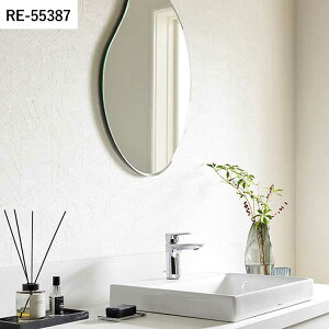 【全品対象クーポン配布中】 壁紙 生のり付き ライトフレッシュ壁紙 vol.02 RE55387 RE55388 RE55389 モダン ブロック調 スタッコ調 壁紙で部屋のインテリアをおしゃれに サンゲツ リザーブ リビン