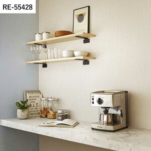 【全品対象クーポン配布中】 壁紙 生のり付き フィルム汚れ防止壁紙バリアタイプ vol.02 RE55423 RE55424 RE55425 定番ストライプ柄 壁紙で部屋のインテリアをおしゃれに サンゲツ リザーブ リビン