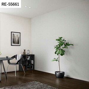 【全品対象クーポン配布中】 壁紙 生のり付き タイル・レンガ柄 vol.04 RE55661 RE55662 RE55663 シンプル タイル ブロック柄 壁紙で部屋のインテリアをおしゃれに サンゲツ リザーブ リビング トイ