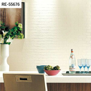 【全品対象クーポン配布中】 壁紙 生のり付き タイル・レンガ柄 vol.05 RE55673 RE55674 RE55675 シンプル タイル モダン レンガ 壁紙で部屋のインテリアをおしゃれに サンゲツ リザーブ リビング ト