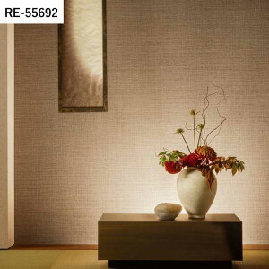 【全品対象クーポン配布中】 壁紙 生のり付き 和柄 vol.01 RE55691 RE55692 RE55693 無地 ベーシック 和調 壁紙で部屋のインテリアをおしゃれに サンゲツ リザーブ 和室 リビング トイレ をDIY リフォ