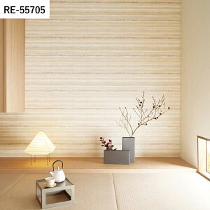 【全品対象クーポン配布中】 壁紙 生のり付き 和柄 vol.03 RE55703 RE55704 RE55705 塗り壁調 和調 モダン 葉柄 壁紙で部屋のインテリアをおしゃれに サンゲツ リザーブ 和室 リビング トイレ をDIY リ