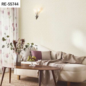 【全品対象クーポン配布中】 壁紙 生のり付き HAMPSHIRE GARDENS vol.02 RE55740 RE55741 RE55742 新緑 自然 森 アールデコ 壁紙で部屋のインテリアをおしゃれに サンゲツ リザーブ リビング トイレ をDIY