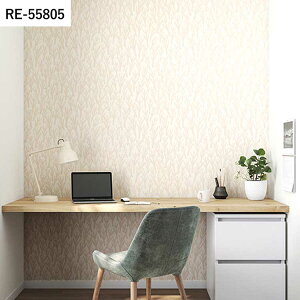 【全品対象クーポン配布中】 壁紙 生のり付き kippis vol.02 RE55805 RE55806 RE55807 北欧 ナチュラル 森 雫 花 壁紙で部屋のインテリアをおしゃれに サンゲツ リザーブ で子供部屋 リビング トイレ を