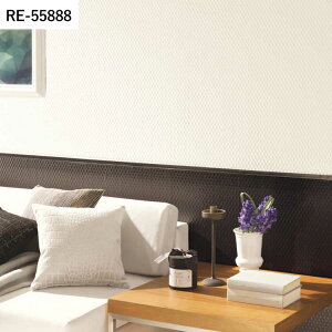 【全品対象クーポン配布中】 壁紙 生のり付き パターンセレクション vol.10 RE55886 RE55887 RE55888 シック モダンシンプル パターン 壁紙で部屋のインテリアをおしゃれに サンゲツ リザーブ リビ
