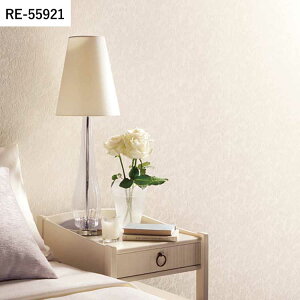 【全品対象クーポン配布中】 壁紙 生のり付き パターンセレクション vol.15 RE55920 RE55921 RE55922 花柄 フェミニン クラシック エンボス 壁紙で部屋のインテリアをおしゃれに サンゲツ リザーブ