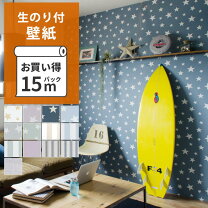 楽天市場】壁紙屋本舗 セールの通販