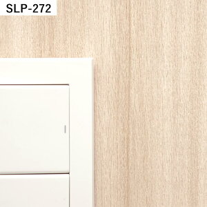 【全品対象クーポン配布中】 壁紙 のりなし 50m巻 壁紙の上から貼れる 木目 ベージュ ブラウン アクセントクロス 簡単 張り替え 賃貸 初心者 DIY サンゲツ シンコール 国産壁紙 ふすま 襖 リフ