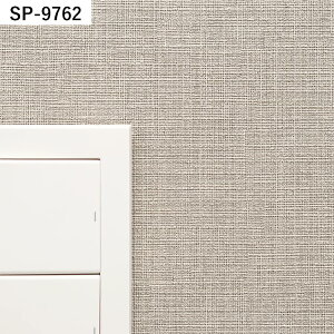 【全品対象クーポン配布中】 壁紙 のり付き 15m 道具付き 壁紙の上から貼れる ライトグレー 織物調 アクセントクロス シンプル 無地 簡単 張り替え 初心者 DIY 国産壁紙 サンゲツ リリカラ ト