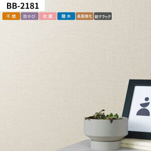 【全品対象クーポン配布中】 壁紙 無地 カラー のり付き m単位 アクセントカラーでおしゃれに 全12柄 グレー グレージュ サンゲツやシンコールの国産壁紙 でリビング トイレ をDIY リフォー