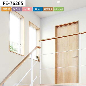 【全品対象クーポン配布中】 壁紙 無地 カラー のり付き m単位 アクセントカラーでおしゃれに 全12柄 ホワイト ベージュ 織物調 サンゲツやシンコール、ルノンの国産壁紙 でリビング トイレ