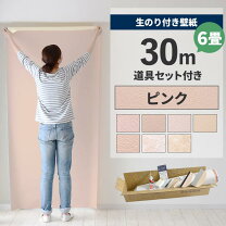 楽天市場】クッションフロア 6畳（壁紙｜壁紙・装飾フィルム 