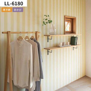 【全品対象クーポン配布中】 壁紙 のり付き m単位 ストライプ柄 壁紙で部屋のインテリアをおしゃれに 全10柄 ベージュ グレー ブルー リリカラ サンゲツ シンコール 国産壁紙 クロスDIY リフ