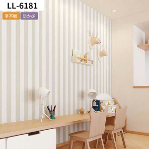 【全品対象クーポン配布中】 壁紙 のり付き m単位 ストライプ柄 壁紙で部屋のインテリアをおしゃれに 全10柄 ベージュ グレー ブルー リリカラ サンゲツ シンコール 国産壁紙 クロスDIY リフ