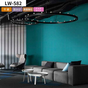 【全品対象クーポン配布中】 壁紙 無地 カラー のり付き m単位 アクセントカラーでおしゃれに 全12柄 ブルー ターコイズ 水色 サンゲツやシンコール、リリカラ、東リの国産壁紙 でリビング