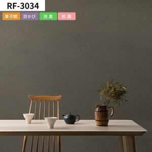 【全品対象クーポン配布中】 壁紙 のり付き m単位 ノルディック ボード 漆喰調 のクロスで部屋のインテリアをおしゃれに 全6色 白 ホワイト アクタス ルノンの国産壁紙 でDIY リフォーム 壁