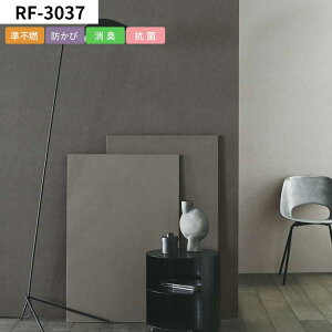 【全品対象クーポン配布中】 壁紙 のり付き m単位 ノルディック ボード 漆喰調 のクロスで部屋のインテリアをおしゃれに 全6色 白 ホワイト アクタス ルノンの国産壁紙 でDIY リフォーム 壁