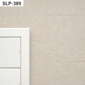 �y�S�i�ΏۃN�[�|���z�z���z �ǎ� �̂�t�� 15m �p�b�N �ǎ��̏ォ��\��� �����K �^�C�� �� �z���C�g �x�[�W�� �A�N�Z���g�N���X �ȒP ����ւ� ���S�� DIY �T���Q�c �V���R�[�� ���Y�ǎ� �g