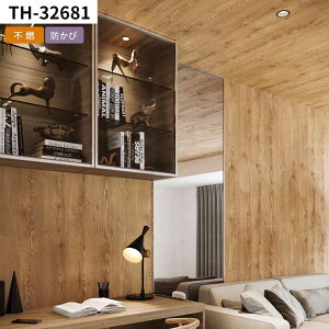 【全品対象クーポン配布中】 壁紙 木目 のり付き m単位 切り売り ナチュラルウッド 壁紙で部屋のインテリアをおしゃれに 木目 ベージュ ブラウン リビング トイレ 天井 DIY リフォーム 壁紙