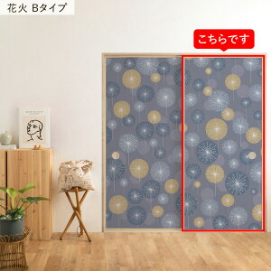 ySiΏۃN[|zzz ӂ܃CNV[g ӂ܎̂Ȃ^Cv 吳}2 1 185cm×94cm ӂ  ӂ܎ }bg  CN AW n ւ tH[ DIY 