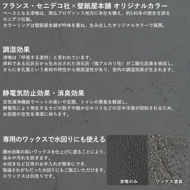 楽天市場 珪砂入り 練済み漆喰 Rock Stucco 1箱kg入り 約9 10平米 畳約5枚分 メーカー直送のため代引き不可 漆喰壁 塗料 Diy 壁 壁材 左官 施工用品 リフォーム 塗装 ペイント 防カビ 消臭 施工 内装 内装壁材 部屋 模様替え ウォール 室内 トイレ 玄関