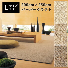 楽天市場 壁紙屋本舗 カーペットの通販