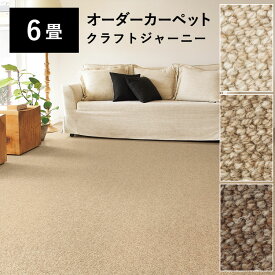 楽天市場 壁紙屋本舗 6畳の通販 楽天市場 壁紙屋本舗 6畳の通販