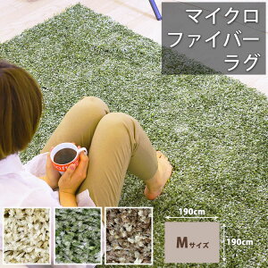 ySiΏۃN[|zzz J[ybg O }CNt@Co[ zbgJ[ybgΉ[ }CNt@Co[O3FJ[ybg̃TCYF190cm×190cm ]R̃J[IׂIOƂ