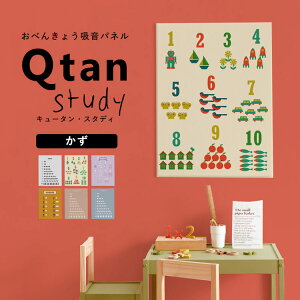 ySiΏۃN[|zzz A[gpl Qtan Study L[^ X^fB 60cm×80cm   wZ ׋ ct mg[ t@V[