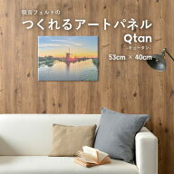 【最大25％クーポン配布中】 【つくれるアートパネル】 オーダーメイド 家族 の 写真 を 飾ろう 53cm×40…