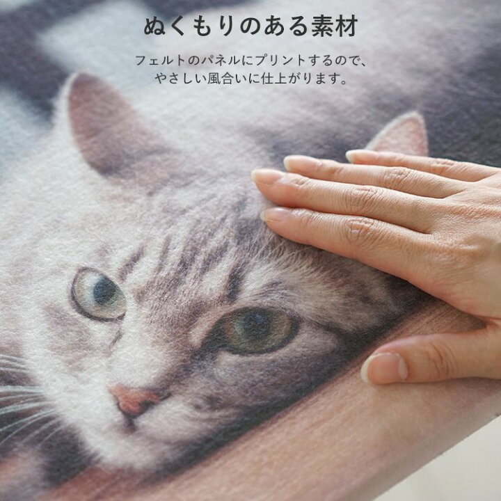 楽天市場】【アートパネル】 オーダーメイド 40cm×40cm フェルトの素材 