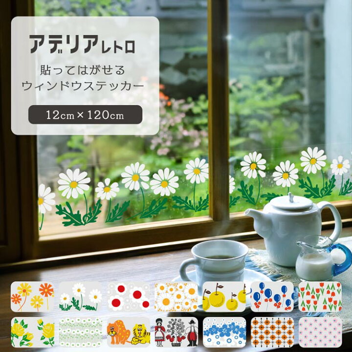 楽天市場】【最大25％クーポン配布中】 【公式】アデリアレトロ 