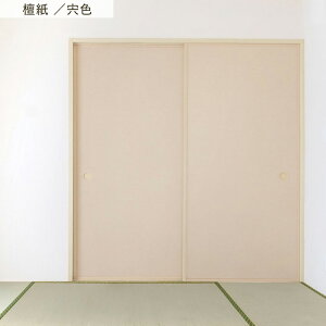 ySiΏۃN[|zzz ӂ܃CNV[g ӂ܎̂Ȃ^Cv h 1 185cm×94cm ӂ  ӂ܎  CN AW a_ n ւ tH[ DIY ǎ