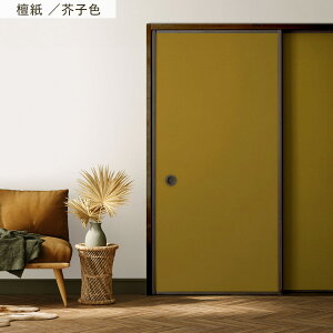 ySiΏۃN[|zzz ӂ܃CNV[g L ̂Ȃ^Cv h 1 185cm×94cm ӂ  ӂ܎  CN AW a_ n ւ tH[ DIY ǎ{