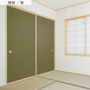 ySiΏۃN[|zzz ӂ܃CNV[g @ V[^Cv h 1 185cm×100cm ӂ  ӂ܎  CN AW SV[ a_ n N[[bg hA 