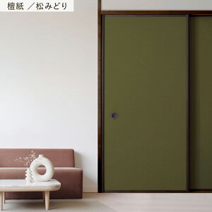 ySiΏۃN[|zzz ӂ܃CNV[g L ̂Ȃ^Cv h 1 185cm×94cm ӂ  ӂ܎  CN AW a_ n ւ tH[ DIY ǎ{