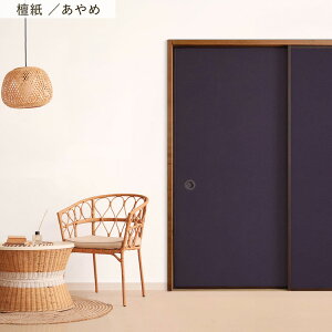 ySiΏۃN[|zzz ӂ܃CNV[g @ V[^Cv h 1 185cm×100cm ӂ  ӂ܎  CN AW SV[ a_ n N[[bg hA 
