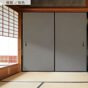 ySiΏۃN[|zzz ӂ܃CNV[g L ̂Ȃ^Cv h 1 185cm×94cm ӂ  ӂ܎  CN AW a_ n ւ tH[ DIY ǎ{