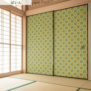 ySiΏۃN[|zzz ӂ܃CNV[g ӂ܎̂Ȃ^Cv 吳} 1 185cm×94cm ӂ  ӂ܎ }bg  CN AW n ւ tH[