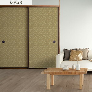 ySiΏۃN[|zzz ӂ܃CNV[g @ V[^Cv 吳} 1 185cm×100cm ӂ  ӂ܎  CN AW SV[ N[[bg hA ւ 