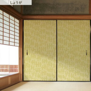 ySiΏۃN[|zzz ӂ܃CNV[g @ V[^Cv 吳} 1 185cm×100cm ӂ  ӂ܎  CN AW SV[ N[[bg hA ւ 