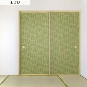 ySiΏۃN[|zzz ӂ܃CNV[g @ V[^Cv 吳} 1 185cm×100cm ӂ  ӂ܎  CN AW SV[ N[[bg hA ւ 