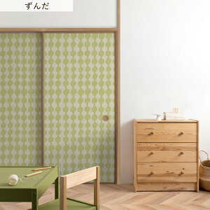 ySiΏۃN[|zzz ӂ܃CNV[g LV[^Cv 吳} 1 185cm×94cm ӂ  ӂ܎  CN AW ւ tH[